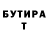 Метадон methadone Fly tube