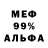 МЕТАДОН белоснежный roy heuvelink