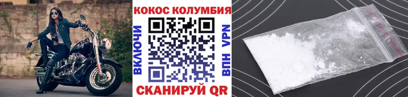 магазин продажи   Плёс  Кокаин 98% 