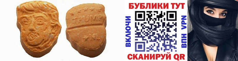 Экстази MDMA  Плёс 