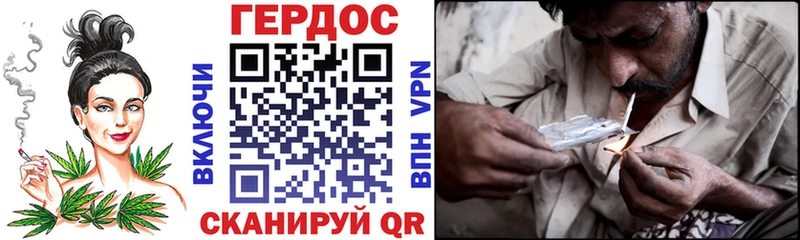 ГЕРОИН Heroin Плёс