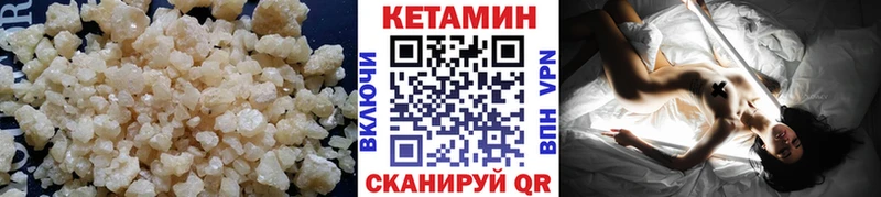 даркнет сайт  Плёс  КЕТАМИН ketamine 
