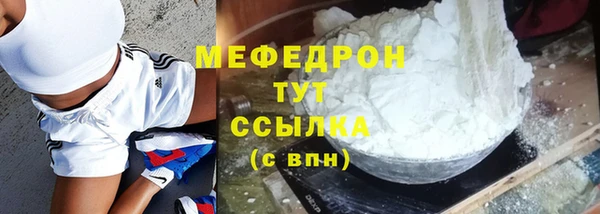 спайс Балабаново