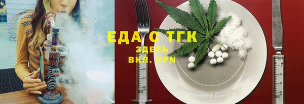 спиды Баксан
