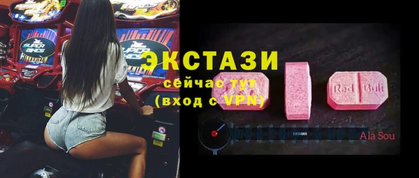 молекула духа Балахна