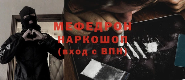 меф VHQ Армянск