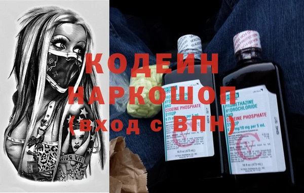 стафф Аркадак