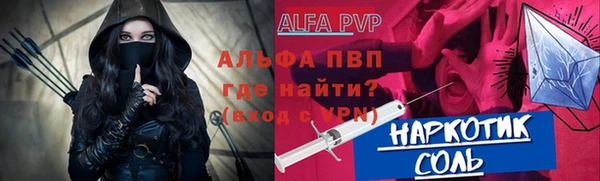 молекула духа Балахна