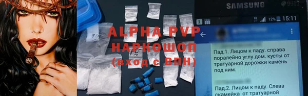стафф Аркадак