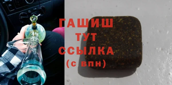 спайс Балабаново