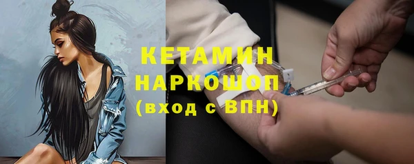 спайс Балабаново