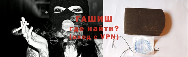 молекула духа Балахна
