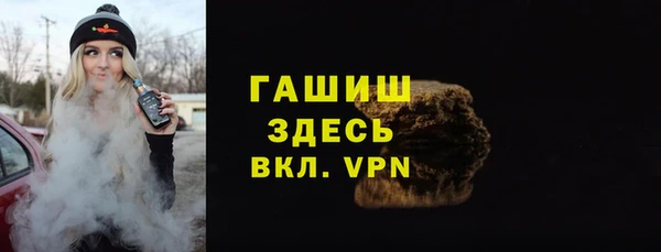 молекула духа Балахна
