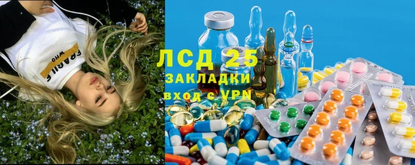 спайс Балабаново