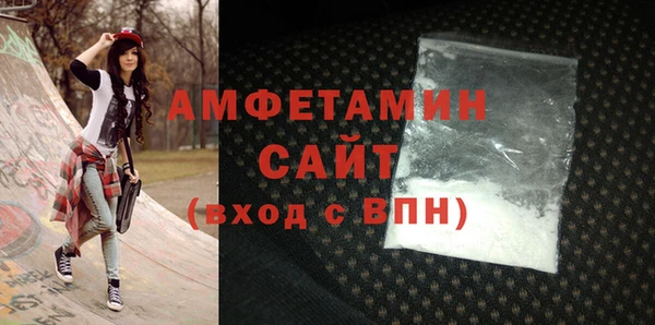 меф VHQ Армянск