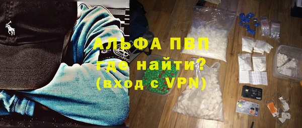молекула духа Балахна