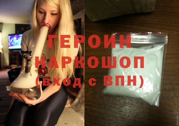 молекула духа Балахна