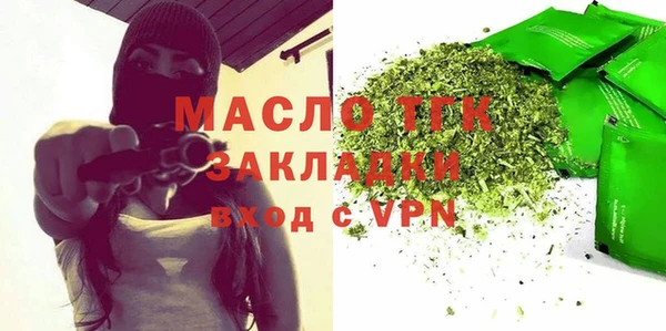 спайс Балабаново