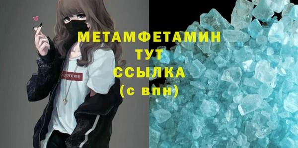 спиды Баксан
