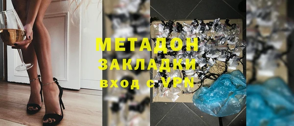 спайс Балабаново