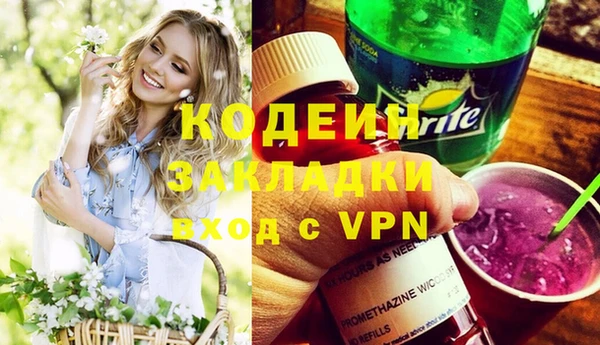 метадон Арсеньев