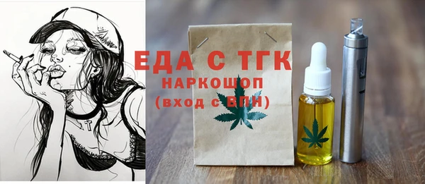 спайс Балабаново