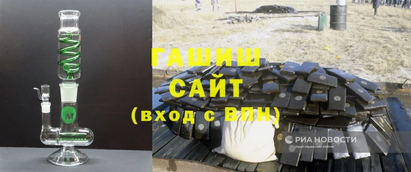 молекула духа Балахна