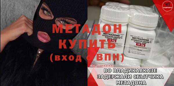 спайс Балабаново