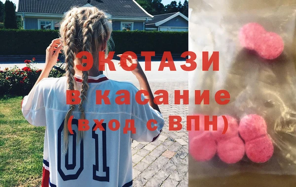 молекула духа Балахна