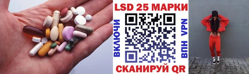 Лсд 25 экстази кислота  купить наркотики сайты  Плёс 