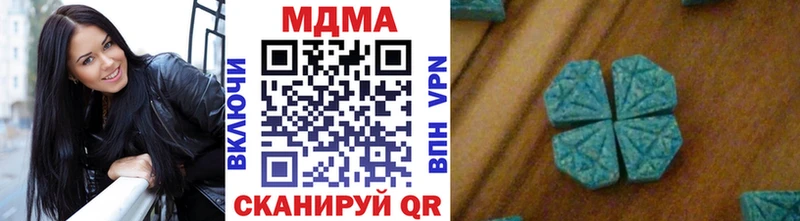 где можно купить   Плёс  МДМА кристаллы 