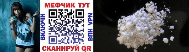 где купить   hydra как войти  Мефедрон VHQ  Плёс 